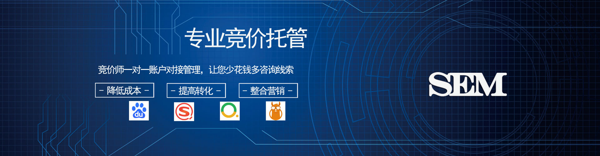 牧野信息流开户